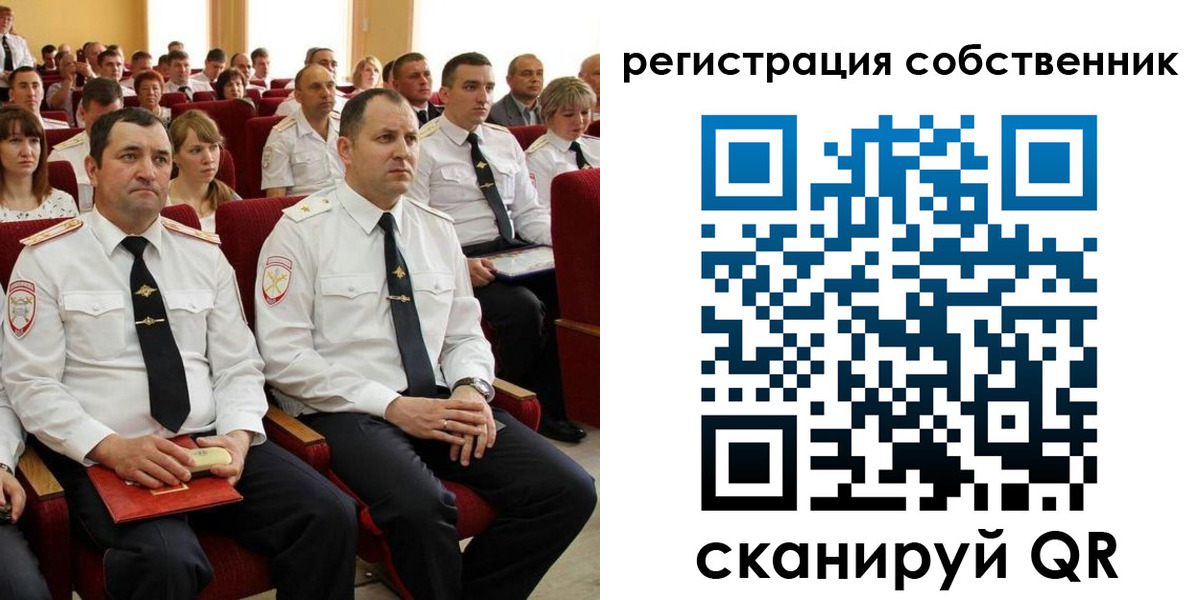 регистрация для дет. сада в Людиново