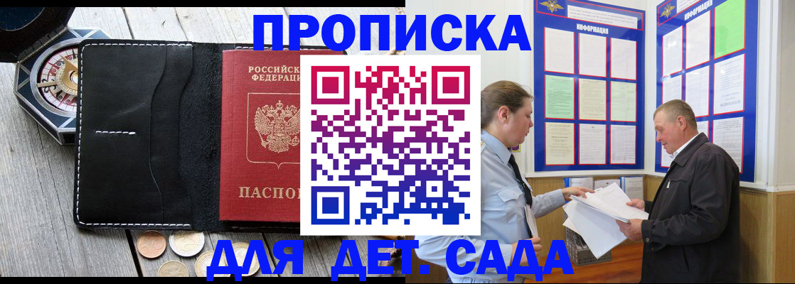 миграционный учет в Людиново