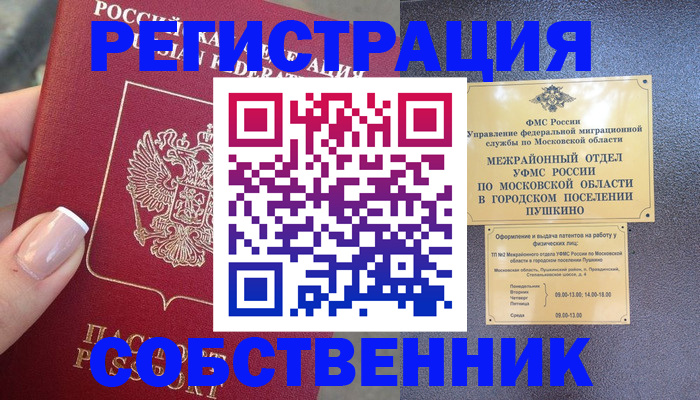 форма 3 в Людиново