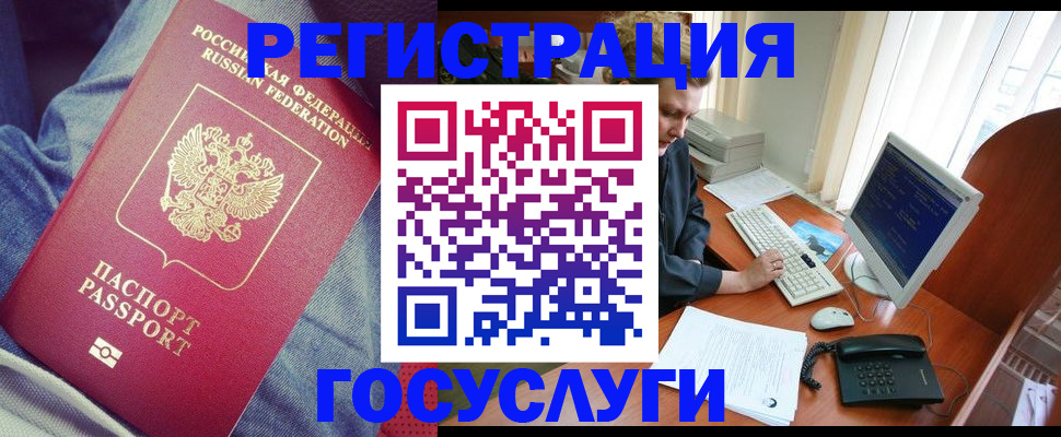 временная регистрация адрес в Людиново